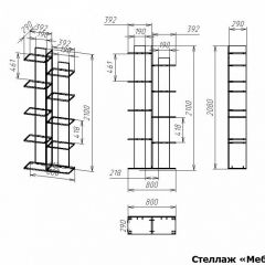Стеллаж Мебелайн-5 | фото 3