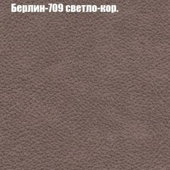 Диван Европа 2 (ППУ) ткань до 300 | фото 18