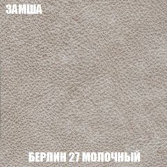 Мягкая мебель Арабелла (модульный) ткань до 300 | фото 2