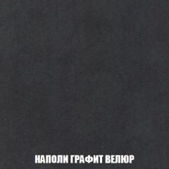 Мягкая мебель Арабелла (модульный) ткань до 300 | фото 37