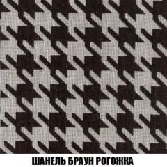 Мягкая мебель Арабелла (модульный) ткань до 300 | фото 66