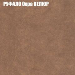 Диван Виктория 2 (ткань до 400) НПБ | фото 48