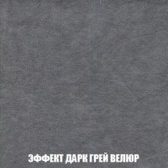 Кресло-кровать Виктория 4 (ткань до 300) | фото 75