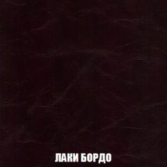 Диван Акварель 2 (ткань до 300) | фото 24