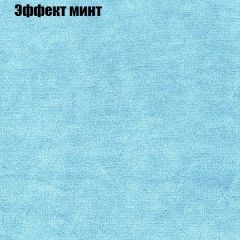 Диван Комбо 1 (ткань до 300) | фото 65