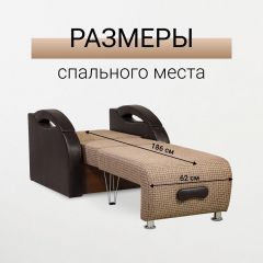 Кресло-кровать Юпитер Ратибор темный | фото 2