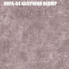 Мягкая мебель Европа (модульный) ткань до 400 | фото 29