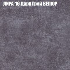 Мягкая мебель Брайтон (модульный) ткань до 400 | фото 41