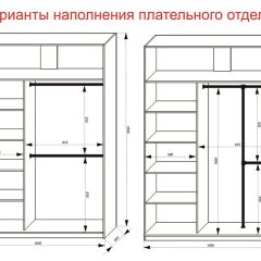 Шкаф-купе 1600 серии SOFT D6+D6+B2+PL3 (2 ящика+2штанги) профиль «Капучино» | фото 7