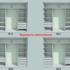 Шкаф-купе 1950 серии SILVER S4+S1+S4 B22+PL4 (по 2 ящика лев/прав+F обр.штанга) профиль «Серебро» | фото 5