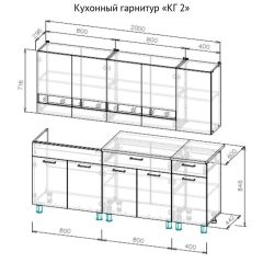 Кухонный гарнитур КГ-2 Серия 2 (2000) Дуб Венге/Дуб Сонома | фото 3