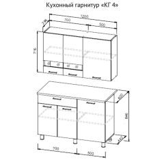 Кухонный гарнитур КГ-4 (1200) Белый/Дуб Сонома | фото 3