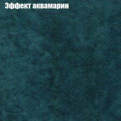 Диван Бинго 3 (ткань до 300) | фото 55