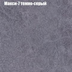 Кресло Бинго 3 (ткань до 300) | фото 35