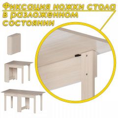 Стол обеденный СТК 8 | фото 5