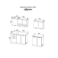 ДУСЯ 2,0 Кухонный гарнитур (Белый/Белый бриллиант/Дуб Бунратти/Антарес) | фото 2